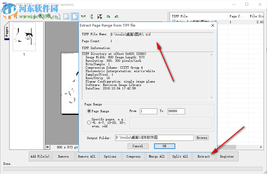 VeryPDF TIFFToolkit(TIFF压缩工具) 2.2 官方版
