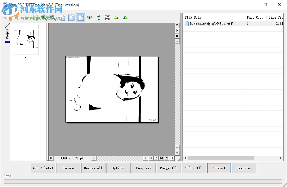 VeryPDF TIFFToolkit(TIFF压缩工具) 2.2 官方版