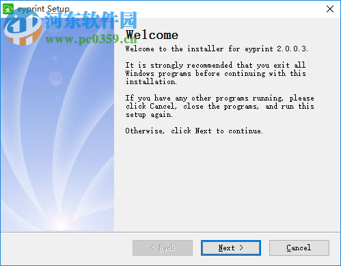 易云打印软件 2.0.0.3 官方版