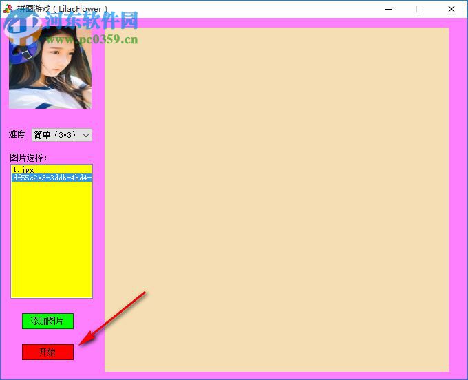 LilaFlower(拼图游戏) 1.0 免费版