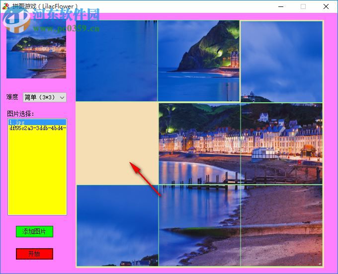 LilaFlower(拼图游戏) 1.0 免费版