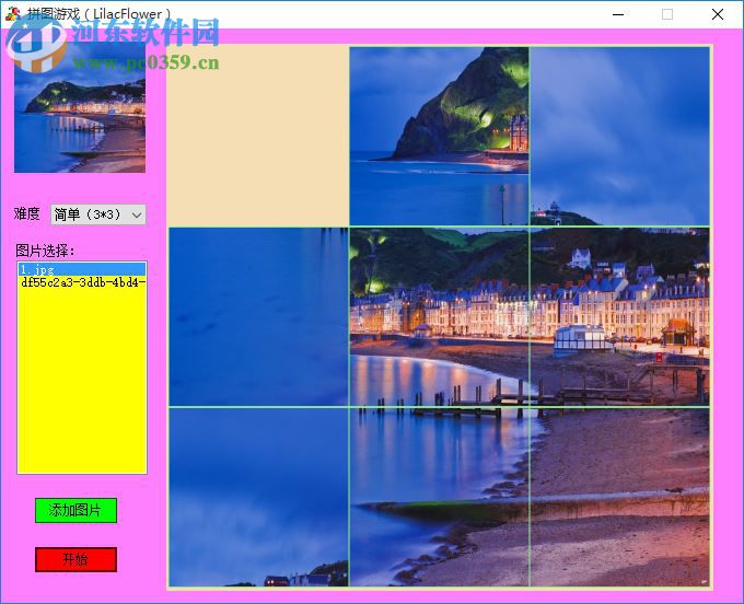 LilaFlower(拼图游戏) 1.0 免费版
