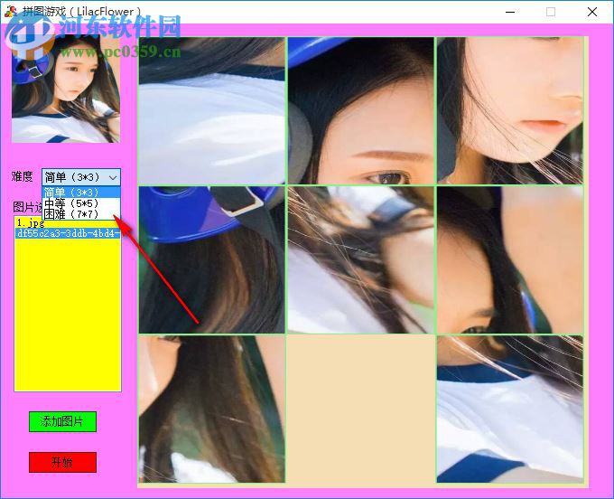 LilaFlower(拼图游戏) 1.0 免费版
