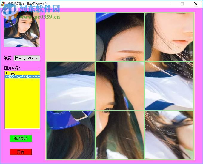 LilaFlower(拼图游戏) 1.0 免费版
