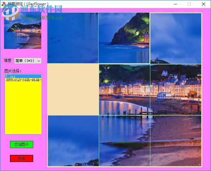 LilaFlower(拼图游戏) 1.0 免费版