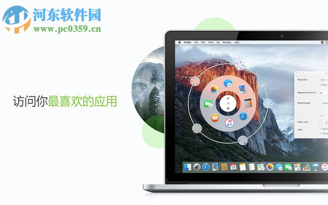 Hostbuddy Pro Mac 2.0.2 免费版