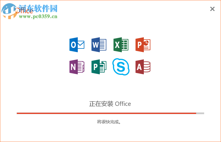 office2019 64位简体中文版 激活版