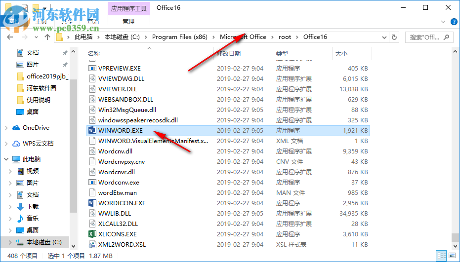 office2019 64位简体中文版 激活版