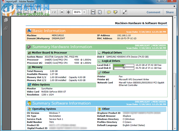 EMCO Network Inventory Enterprise(网络审计软件) 5.8.20.9981 破解版