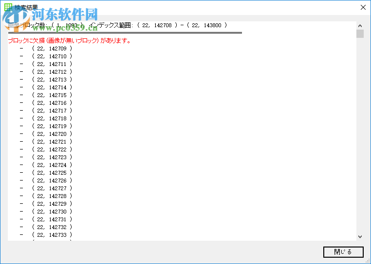 ImageConcatenator(图像合成软件) 1.6.0.0 免费版