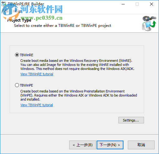 TeraByte Drive lmage Backup(系统备份还原工具) 3.21 免费版