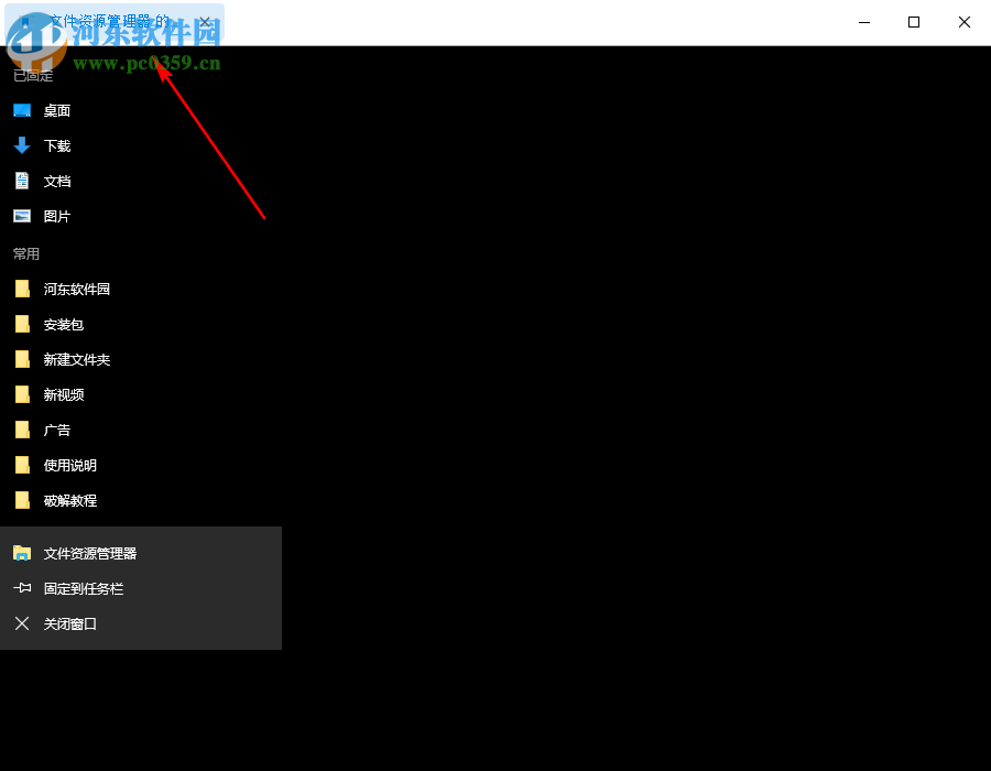 Multrin(多窗口合并软件) 0.2.2 免费版