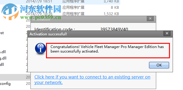 Vinitysoft Vehicle Fleet Manager 4.0.6 免费版