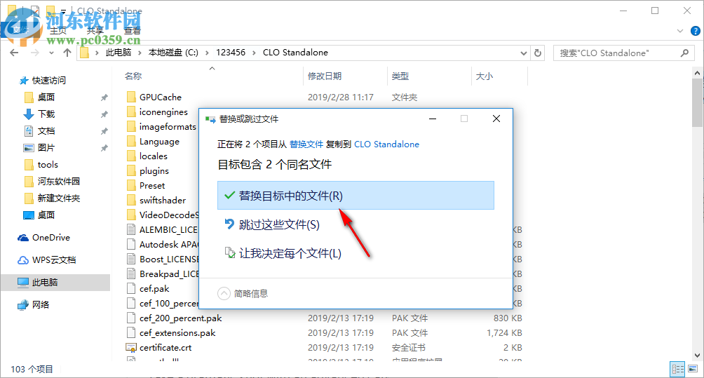 CLO Standalone 5(三维服装设计软件) 5.0.100 中文破解版