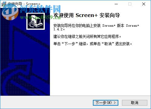Screen+分屏软件 1.4.2 免费版