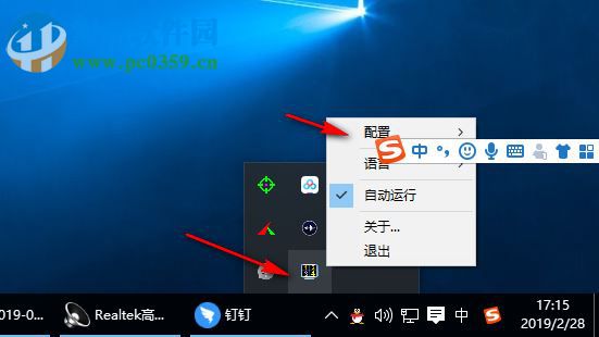 Screen+分屏软件 1.4.2 免费版