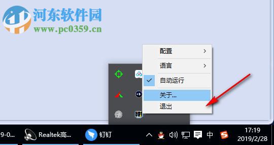 Screen+分屏软件 1.4.2 免费版