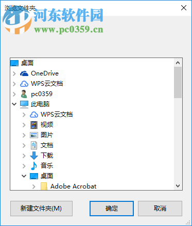 橘子水印添加器 1.0 免费版