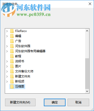 太极图片转换器 1.0 免费版