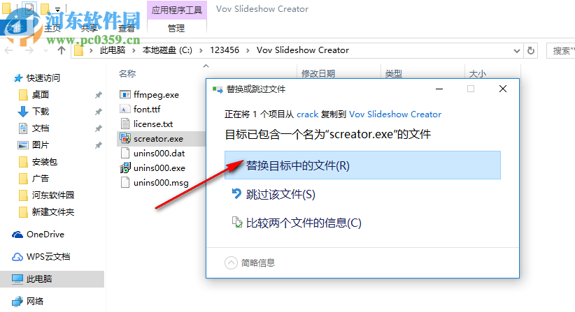 VovSoft Vov Slideshow Creator(幻灯片制作软件) 1.5 免费版
