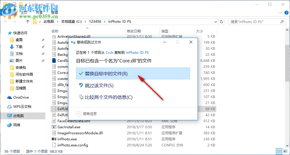 inPhoto ID PS(相机远程控制软件) 4.18.14 免费版