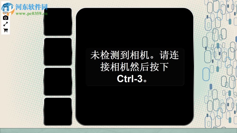 Sparkbooth(电脑拍照软件) 6.0.124 中文版