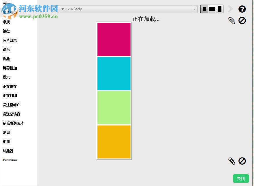 Sparkbooth(电脑拍照软件) 6.0.124 中文版