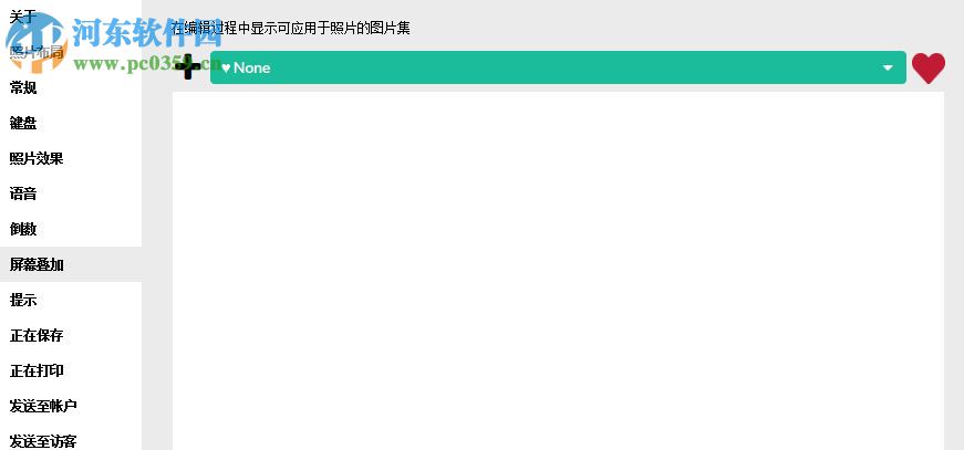 Sparkbooth(电脑拍照软件) 6.0.124 中文版