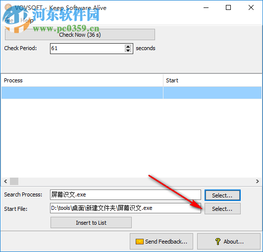 Keep Software Alive(软件运行保护软件) 1.1 官方版