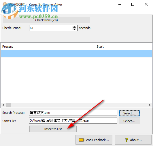 Keep Software Alive(软件运行保护软件) 1.1 官方版