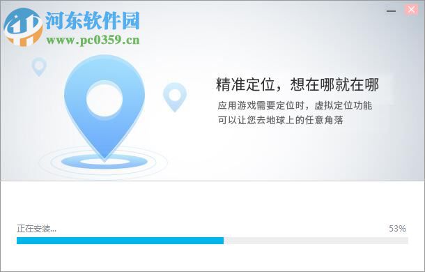 黑雷苹果桌面版