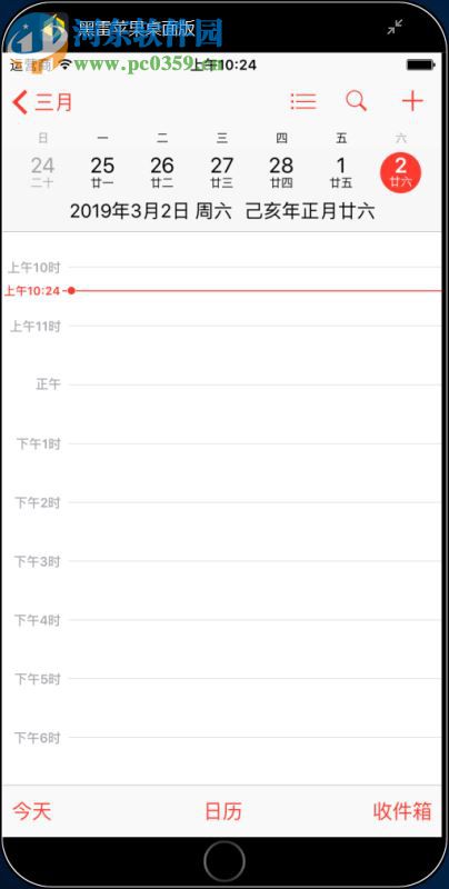 黑雷苹果桌面版