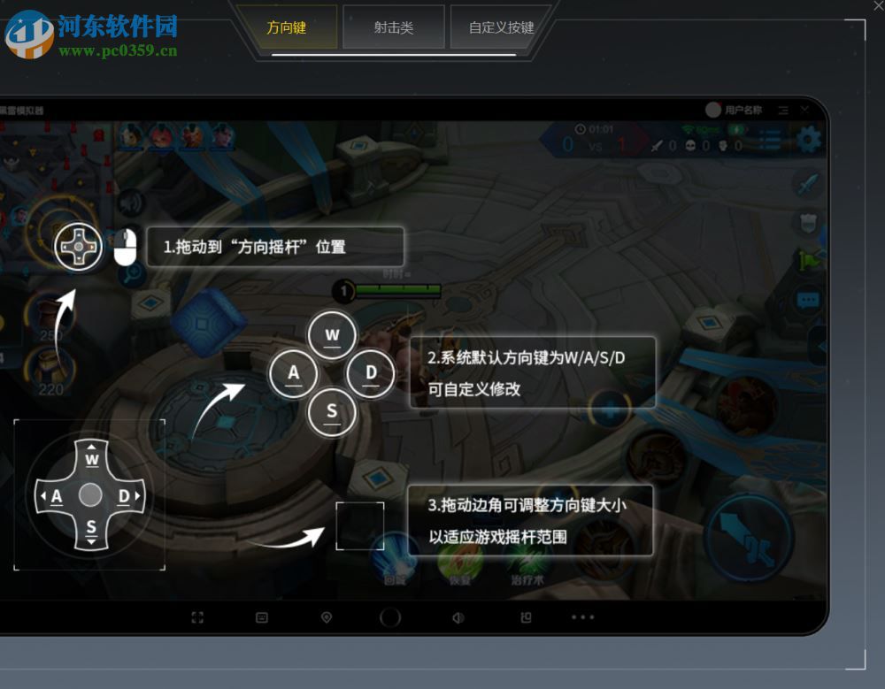 黑雷苹果桌面版