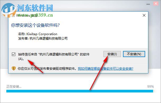 黑雷苹果桌面版镜像(HeileiOSX) 1.0.2.2025 官方版