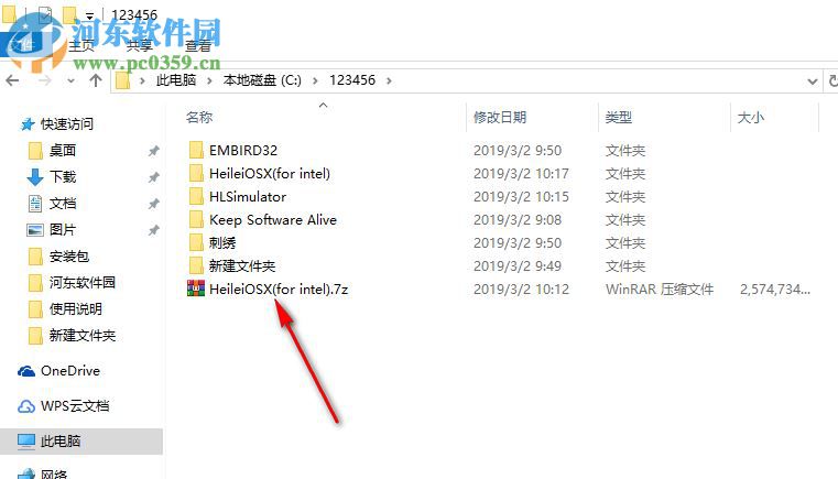 黑雷苹果桌面版镜像(HeileiOSX) 1.0.2.2025 官方版