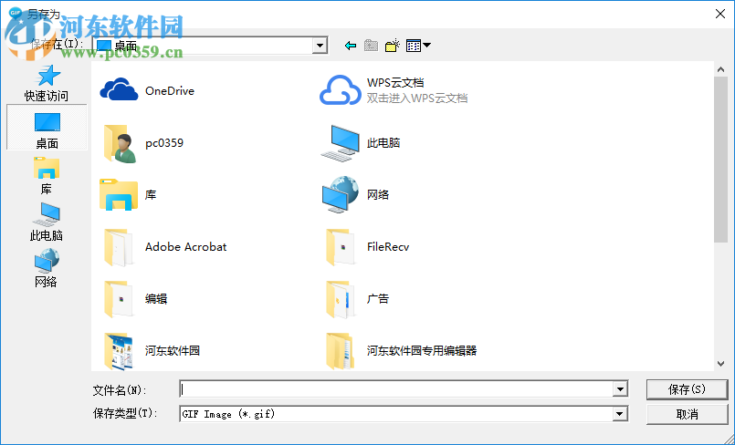 Any To GIF(gif动画制作软件) 1.0.5.0 免费版