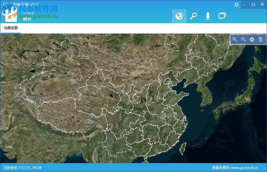 DGIS影像下载系统 1.0 免费版