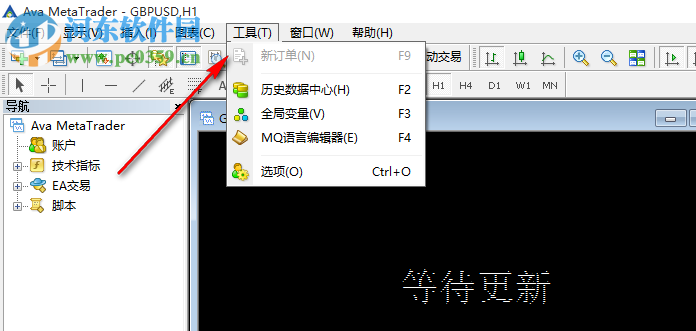Ava metatrader(AvaStocks美股交易软件) 4.0.0.1170 官方版