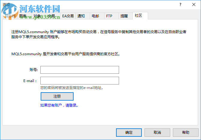 Ava metatrader(AvaStocks美股交易软件) 4.0.0.1170 官方版