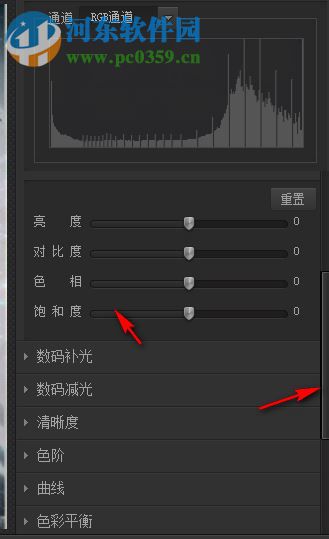 nEO iMAGING(照片效果处理软件) 4.4.1.304 中文版
