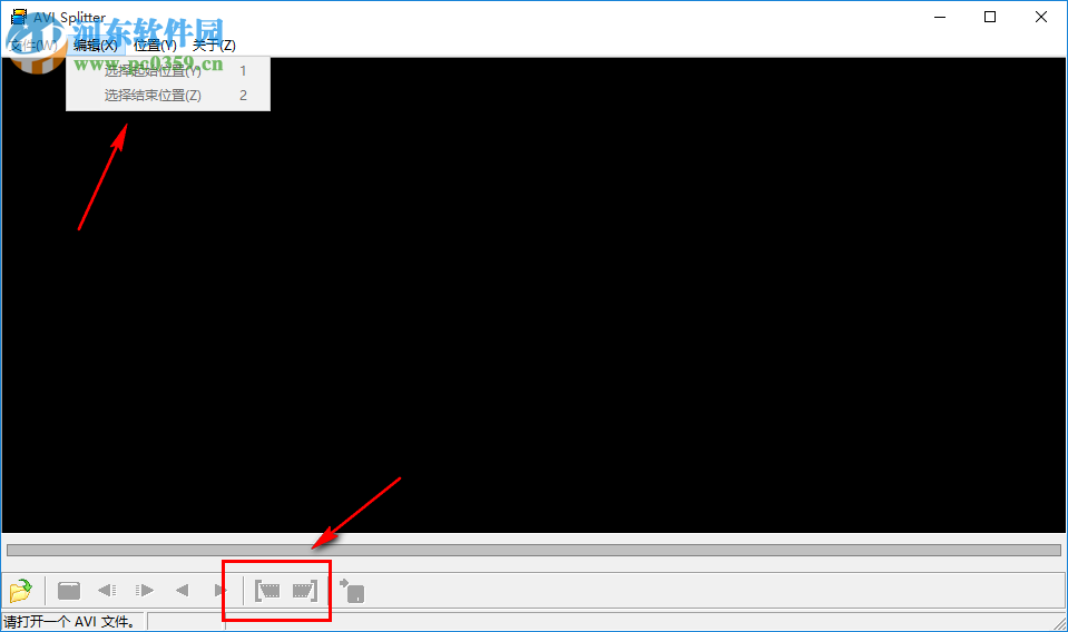 极速AVI分割器 2.5 免费版