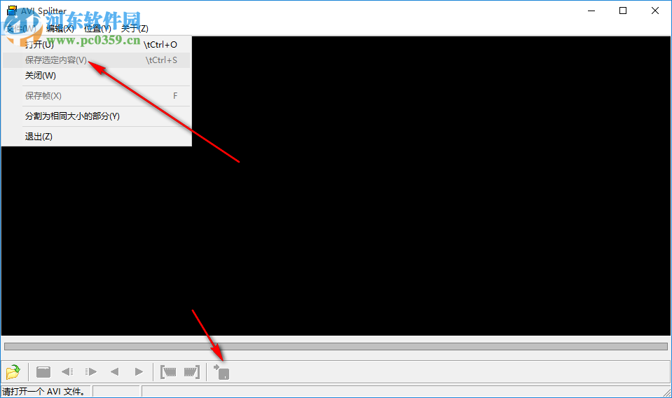 极速AVI分割器 2.5 免费版