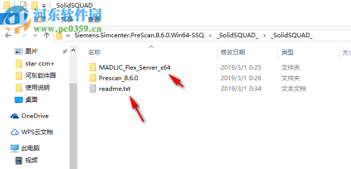 Siemens Simcenter PreSCAN 8.6.0 附安装教程