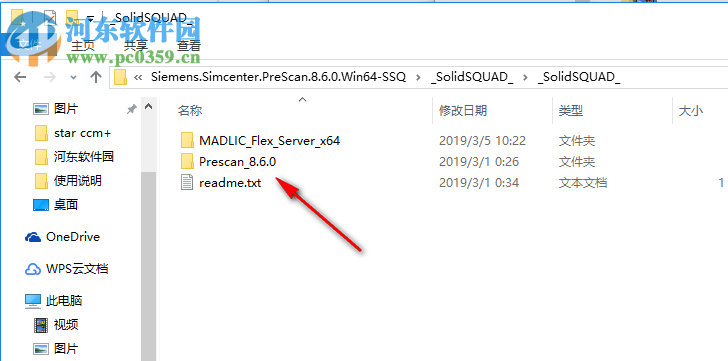 Siemens Simcenter PreSCAN 8.6.0 附安装教程