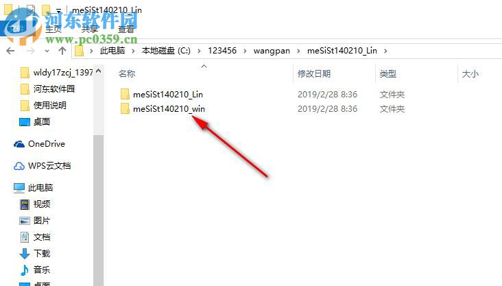 Siemens Star CCM+ 2019.1 14.02.010-R8 附安装教程