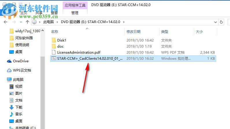 Siemens Star CCM+ 2019.1 14.02.010-R8 附安装教程