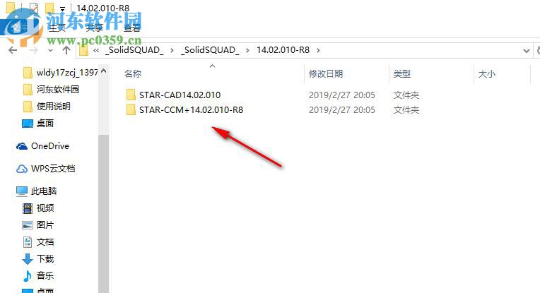 Siemens Star CCM+ 2019.1 14.02.010-R8 附安装教程