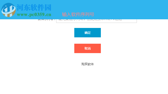 大大游资复盘工具 4.6 官方版