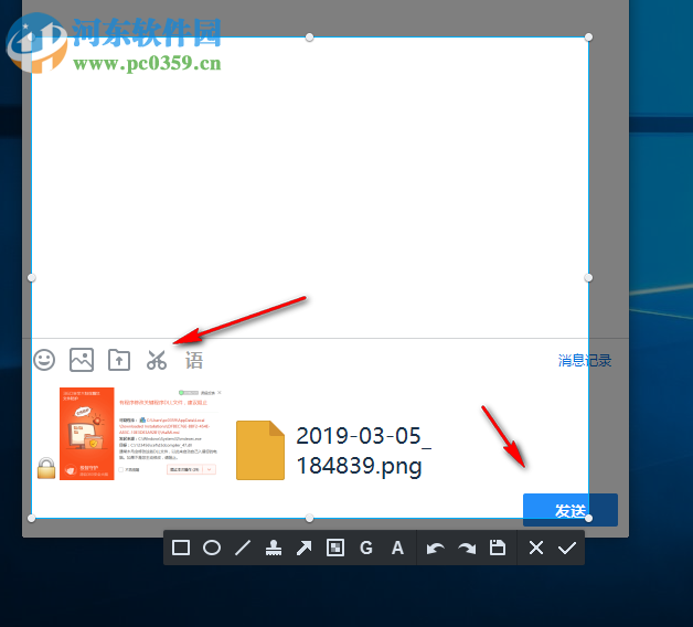 嗨米聊天软件 1.1.0 pc版