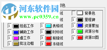 斑马梦龙网络计划软件 2.6.0.1 官方版